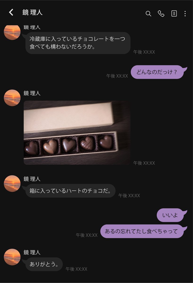 efu_lwlo's tweet photo. ㅤ
超堅物彼氏の唯一の弱点❔
⇣ 
お酒入りチョコでぐでんぐでんになるくらい、 
お酒によわよわ♡ 
ㅤ https://t.co/wO9uNKeaoJ
