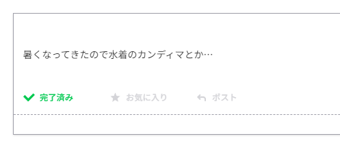 ╭( ・ㅂ・)و ｸﾞｯ !