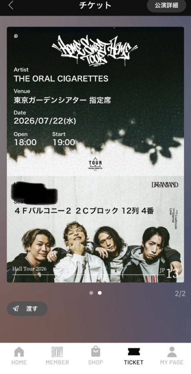 零 (@BeebeOishi245) / Posts / X