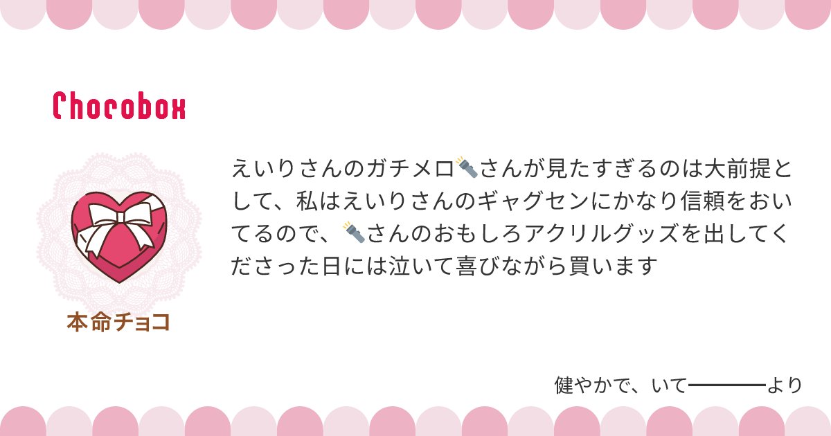 eiri_etc's tweet photo. 他でたくさん供給があるから…と思ってたんですけど案外需要があるのか……🧐　参考になります
鋭利さんのギャグセンに対する評価は初耳です！　意外‼️　なんか面白いもの作れるかな⁉️　印刷所さん色々見てみます！ありがとうございます🫶 https://t.co/D5D0fD79Yd