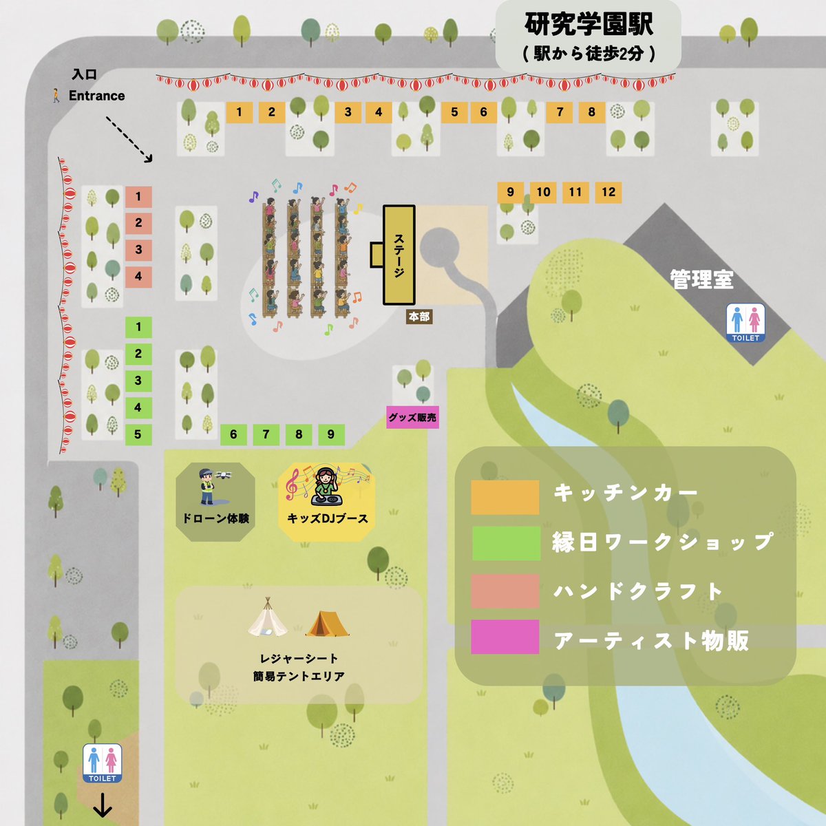 adachihouse's tweet photo. 【8/1(土)つくばキッズ盆踊りin研究学園前公園初開催決定‼️🎆】

✨つくばに新しい夏祭りが誕生✨🎐

2026年8月1日（土） 「つくばキッズ盆踊り」初開催決定🎉

日本一低予算の盆踊り！？ 子どもはもちろん、大人も子どもに戻って楽しめる、みんなのための夏祭りです🏮
夜は打ち上げ花火ではなく、みんなで楽しむ線香花火大会🎇
 つくばの夏に、忘れられない思い出をつくりませんか？

📍会場 研究学園駅前公園 (つくばエクスプレス「研究学園駅」から徒歩約2分)
*入場無料

🌐公式サイト https://t.co/Uno61fkHZk

📸公式Instagram https://t.co/DlFPwB7yCB
家族で、友だちと、ぜひ遊びに来てください！

◼️詳しくは
ADACHI HOUSEオフィシャルサイトへ
https://t.co/IslHbkIdIL