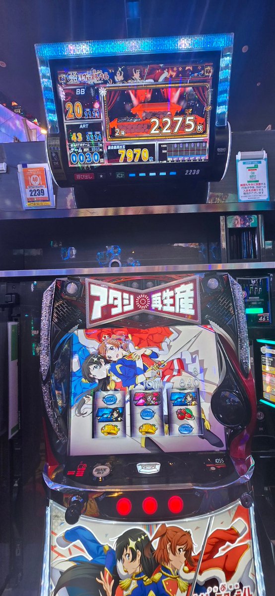nn091016's tweet photo. きれなかったー! https://t.co/buBs2dMI99