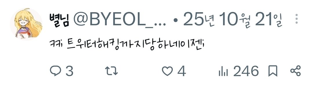 wcatpaperplane's tweet photo. @NELL7770 ㄱㄹㅅ
이건어떻게됨 https://t.co/Ype2ky0ue5