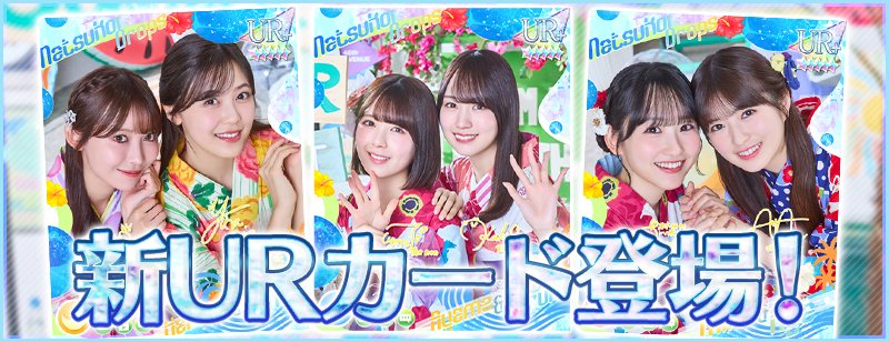 公式】乃木坂46リズムフェスティバル (@nogifes) / Posts / X