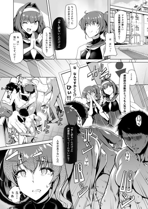 催淫カリキュラム1 サンプル 