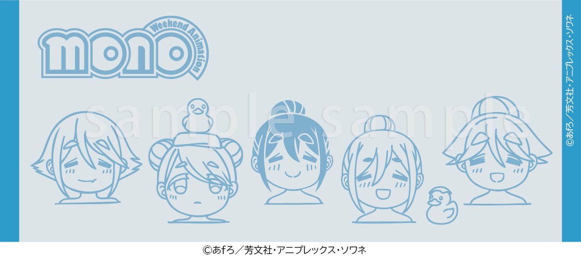 okuminobusan's tweet photo. TVアニメ「#mono」フェイスタオルを #武州屋 より発売開始🎉
シネフォト研究部の３人と、春乃、華子が旅先の温泉を楽しむデザインです♨️
山梨の夏はとても暑いです！
吸水性が高く、しっかり拭けるので、聖地巡礼や街歩き、温泉巡りにぜひご利用ください😊
https://t.co/MwPRhSuLE7
#身延町 https://t.co/jNjdj1tCrS