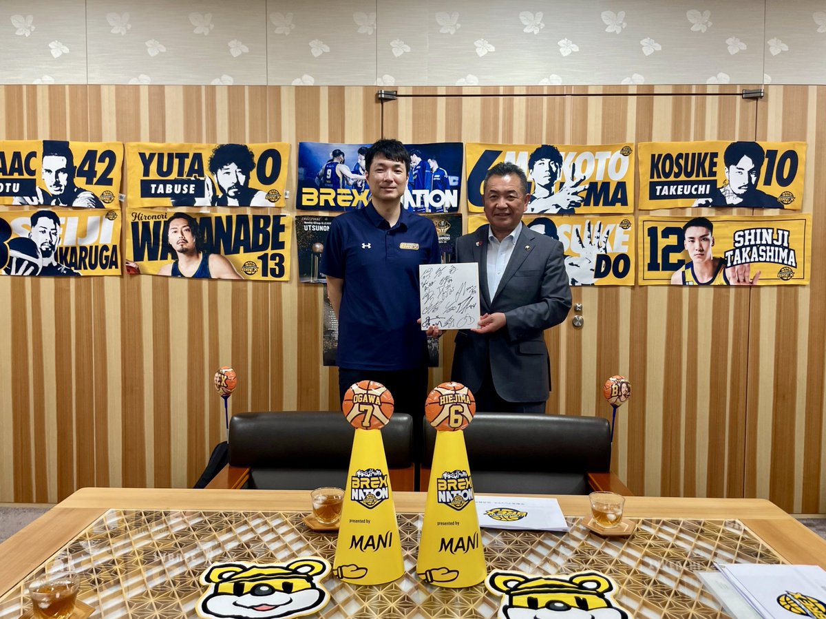 utsunomiyabrex's tweet photo. 本日、藤本代表が鹿沼市役所に訪問し、鹿沼市 松井市長に2025-26シーズン終了の報告及び、新シーズンのご挨拶をしました。
#BREX https://t.co/MIzFh5q26L