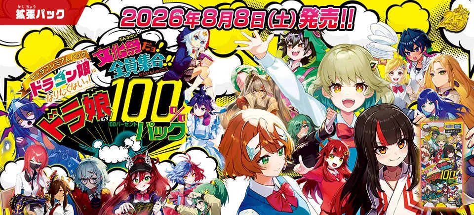 デュエル・マスターズ公式アカウント on X: 