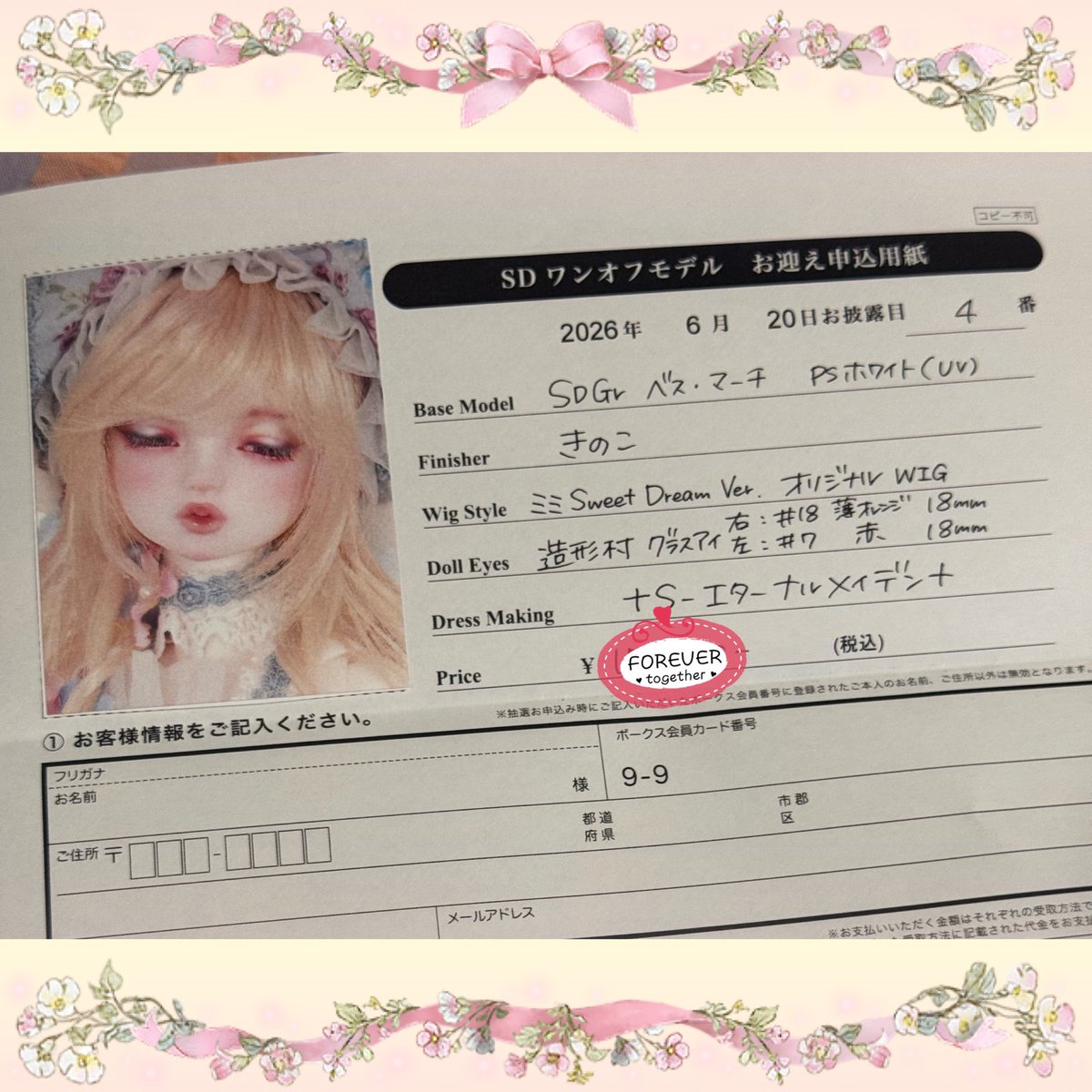 miichan20111008's tweet photo. 天使の里から、初めての白封筒が届きました🎁👼✩.*˚

憧れのSDGrベス・マーチです😍きのこさんメイクのワンオフは初めてでドキドキ💓

ドレスもエターナルメイデンさん👗✨️

ドルパの翌日に天使の里にお迎えに行きます🐾楽しみです☺️♡ https://t.co/XsQVzLTv2o