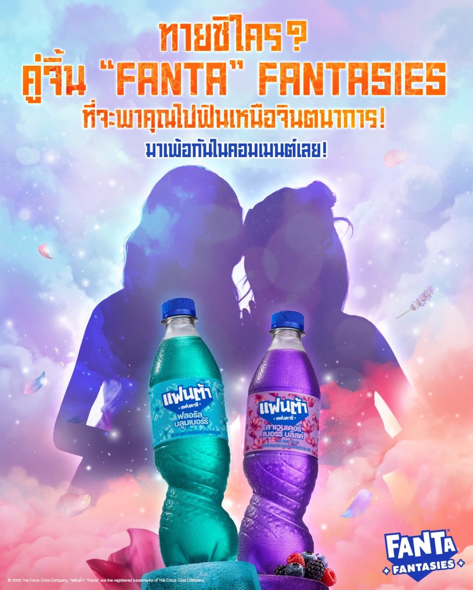 FANFILMFILM tweet picture