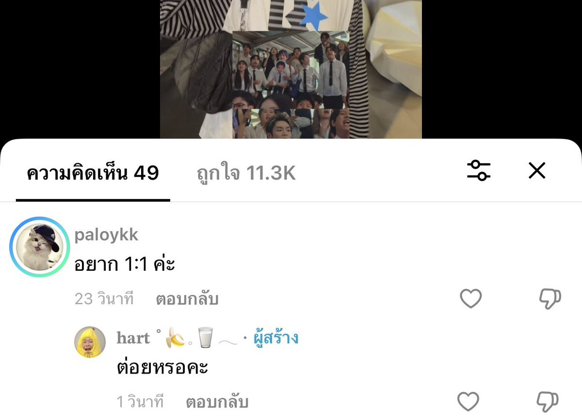 hartii3ii's tweet photo. ฉันหลังเป็นดาราแค่หนึ่งวัน https://t.co/h4xCathBDc