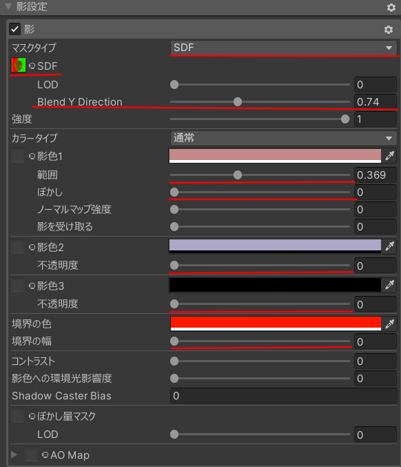guminit's tweet photo. 【超簡単！ギルティギア風の顔の陰の作り方！】
うちの秘伝のタレの作り方を公開！
LilToonで簡単にギルティギアっぽい顔の陰が作れます！

1.まず好きなアバターのテクスチャを開き、2枚目の画像のように顔を塗って別名保存！色が重要なのでスポイトで色を取って塗ってください！

2.Unityを開き、LilToonシェーダーの陰の項目にチェックを入れる

3.3枚目の画像を参考にマスクタイプをSDFにして先程作ったSDF用画像をドラッグアンドドロップ！

4.ぼかしを０にして影色２と影色３の不透明度と境界の幅を０に！

5.お好みの影色を影色１に設定し、陰の様子を見ながらBlend Y Directionと範囲を調整！

6.完成！VRCでもバッチリ使えます！

自分もギルティギア風陰作ってみたよ！って人は
こちらのタグ→ #GG風シェーディング
で画像や動画を投稿してください！
喜んで見に行きます！