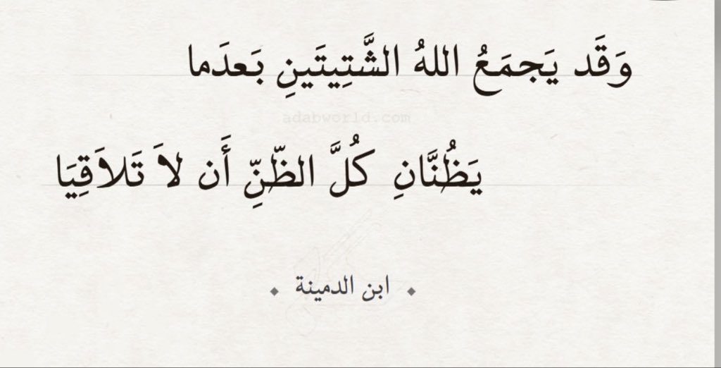 layalsouss's tweet photo. ولنا في الله ظنٌّ لن يخيب.. https://t.co/qodnRRqEkI