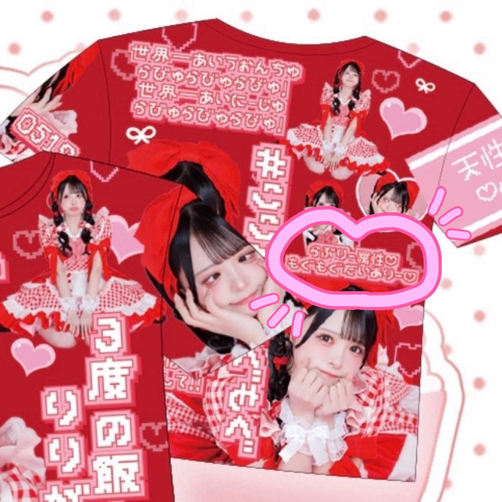 心花りり【iLiFE! / ギルギル】 (@iLiFE_riri) / Posts / X