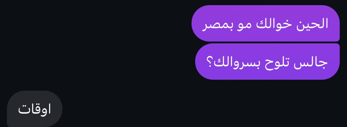iviolin2's tweet photo. اخيرًا احد اشبع فضولي بالموضوع ذا https://t.co/ijd1RIcocI