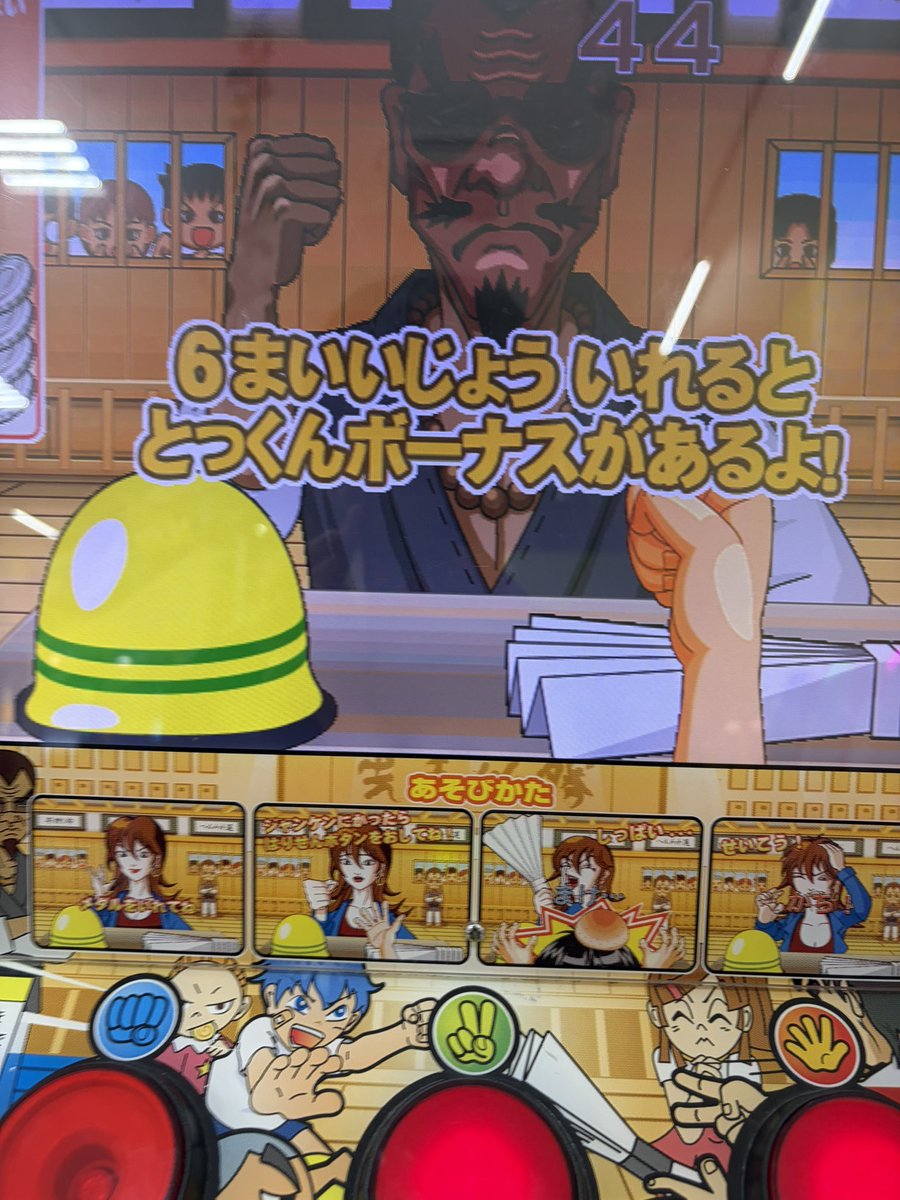 nineCH_info's tweet photo. 100%ボーナスが出る訳では無いのね😅 https://t.co/rfBikx4R3Z