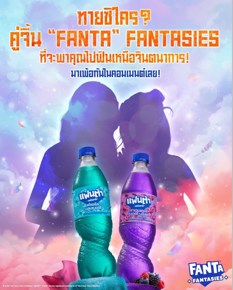 Tipnaree_OFC's tweet photo. ใช่ไหมน้าาาา 🤭🤭 ลองแกล้งๆทายกันดูหน่อยสิ

IG : https://t.co/UaazDU5XUn

#NamtanFilm #FantaFantasies #FantaTH  #เปิดโลกฟินอร่อยล้ำไม่ซ้ำใคร https://t.co/JRP6ppaLjT