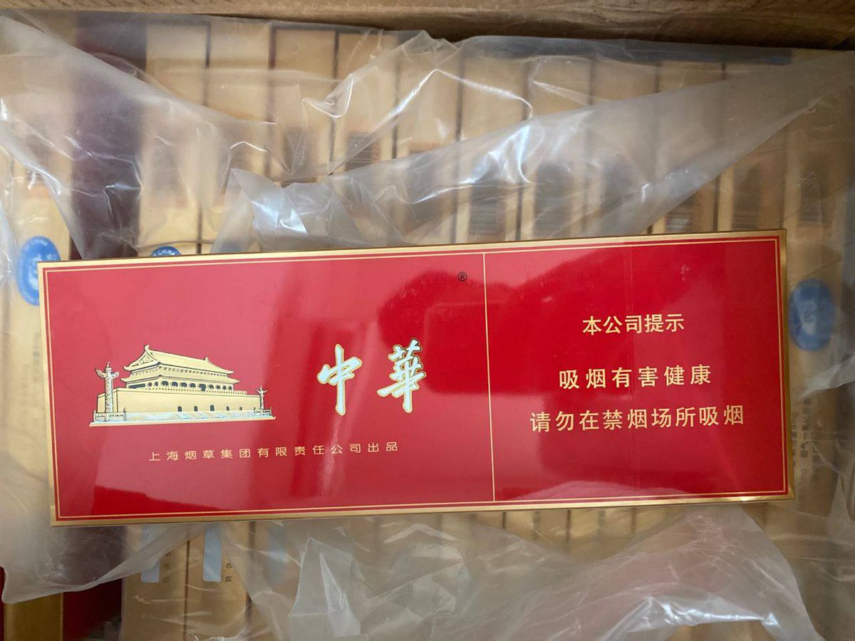 GrokArc's tweet photo. 7月21日🚬
最新到货，中华双中支，钻石粗荷花，南京雨花石，利群软阳光到货❤️‍🔥❤️‍🔥
（全网招代理大小代理配合拍宣传视频扣货包补）
#香烟 #阿里山 #茉莉  #招代理 #扣货包补 #热门香烟 https://t.co/eERoJMpKkf