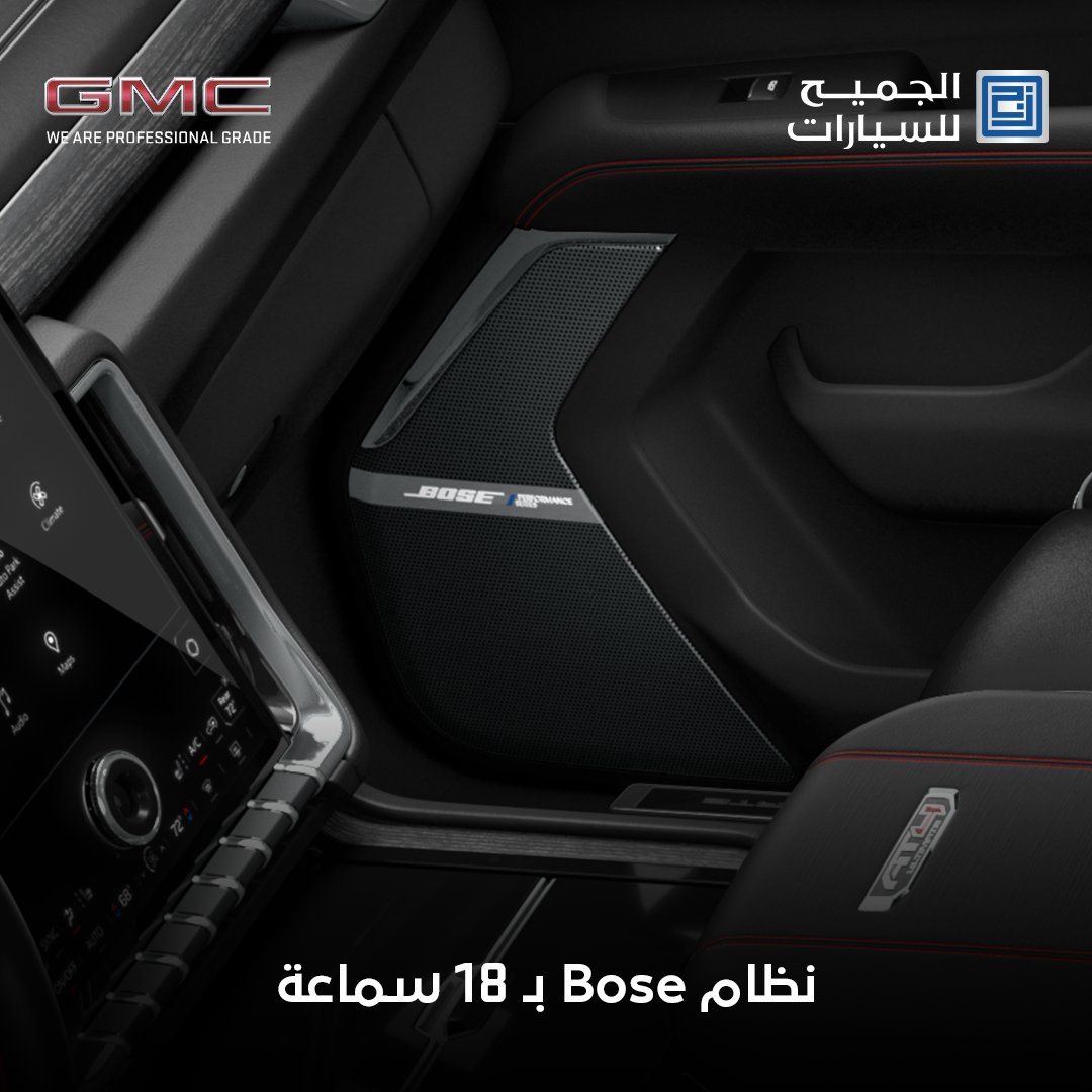 الجميح للسيارات tweet media