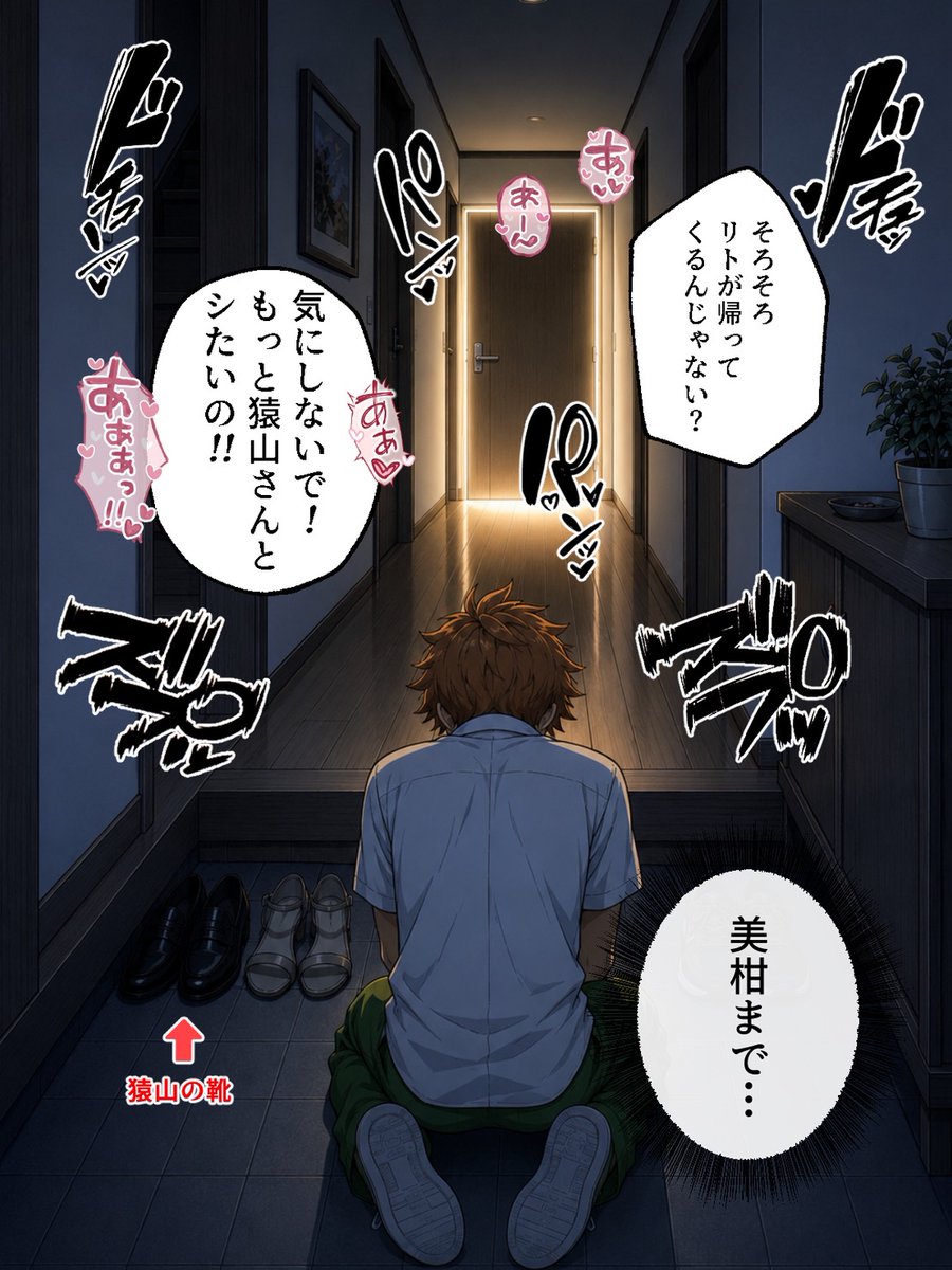 sxxrx7's tweet photo. 浮気現場の第1絶望は靴 (1/7) https://t.co/2UUZE80Pea