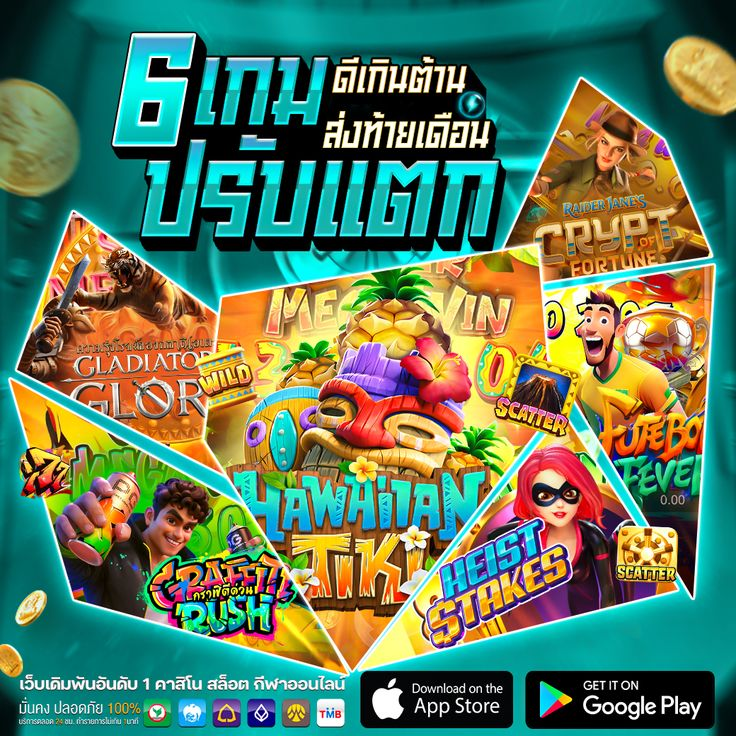 ZAAPMVP02's tweet photo. 🎰 6 เกมปรับแตกดีเกินคาด ส่งท้ายเดือน!
💥 พร้อมโปรแรงจัดเต็ม เล่นคุ้มกว่าเดิม
🔥 รีบเข้ามาเช็กก่อนใคร โอกาสดีมีทุกวัน
🌐 https://t.co/HCa3VLyXlN
#สล็อต #โปรสล็อต #แตกหนัก https://t.co/iBXNRm0D9t