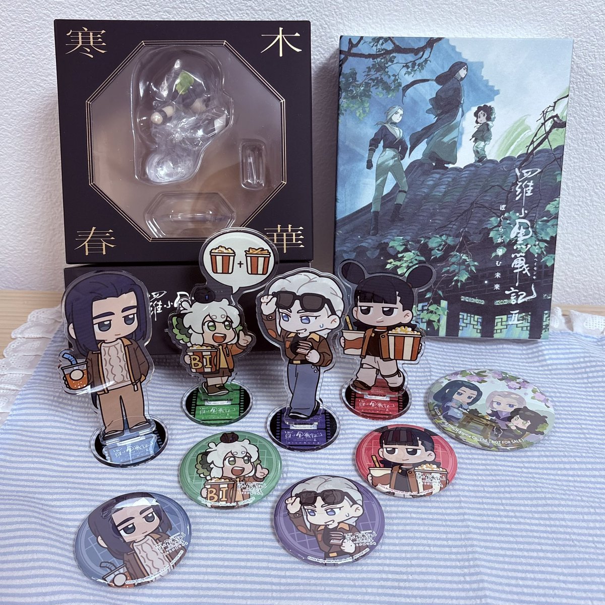 lwmnjunyy's tweet photo. 羅小黒戦記Blu-ray届いた🥹
特典のシャオヘイフィギュアは思ったより小さめで、アクスタが思ったより大きめで！とにかく最高です！！今日から毎日羅小黒戦記観れるの幸せ〜😭！！！

#羅小黒戦記2 #ロシャオヘイセンキ https://t.co/9iBMCajyuO