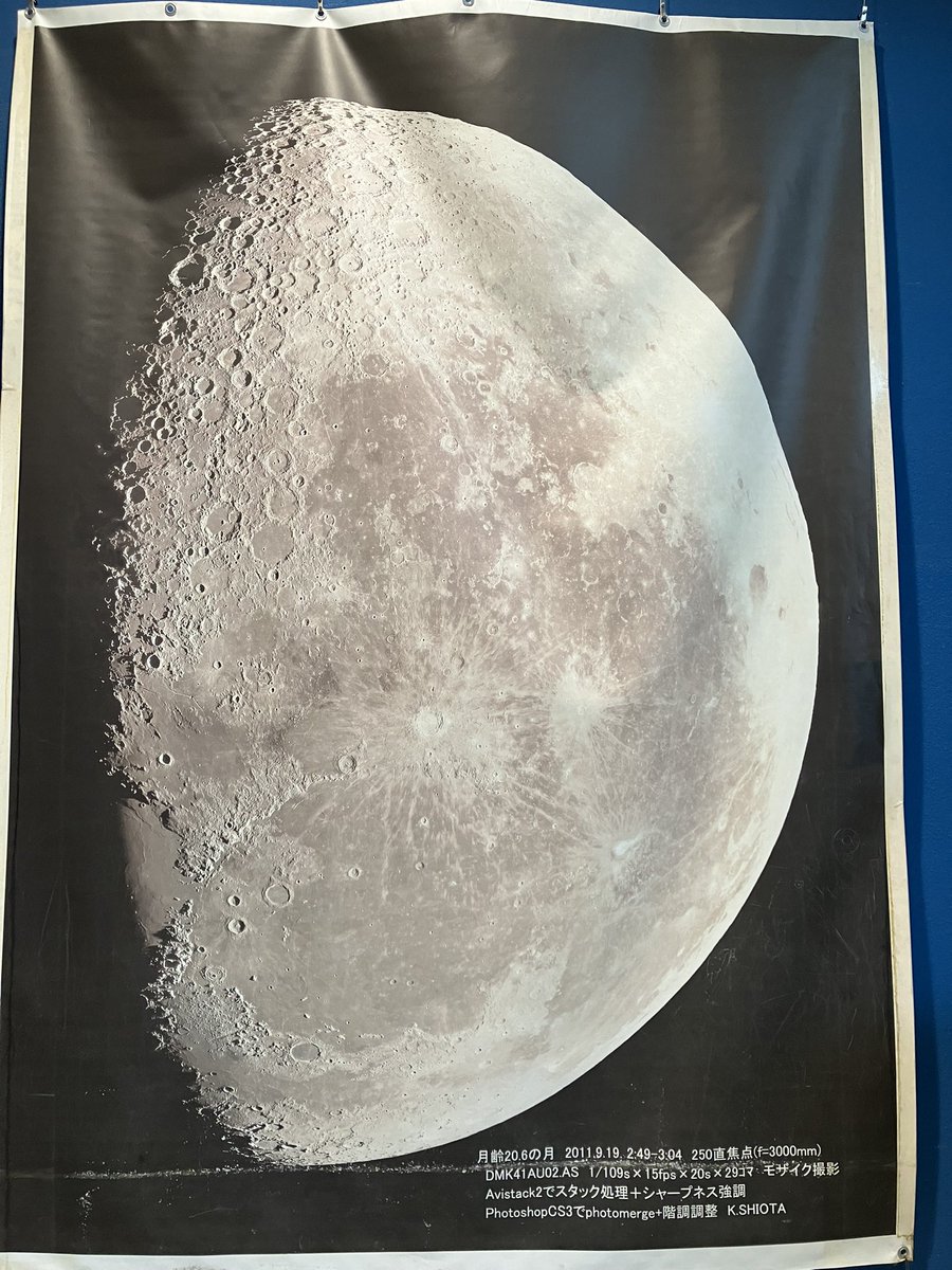 papermoon3613's tweet photo. 貴重な祝日月曜休み

ワールドカップを観て
午後まで寝て
焼津のディスカバリーパークでプラネタリウム
そのまま海岸に出て石ひろい。
近くにいた子どもが石投げてるから真似して
投げてたら昨夜から肩が痛い。

町中華寄って帰って
夜はあらびき団観た。
梅雨も明けたし夏休みみたいな一日だった。 https://t.co/owMuQ6sfbm