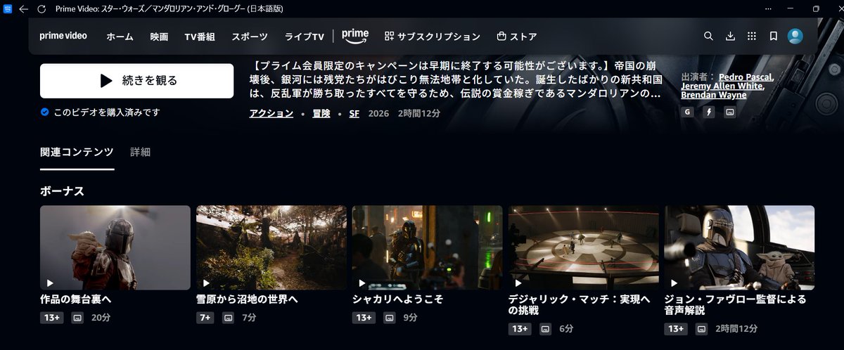 Huuro_U tweet picture