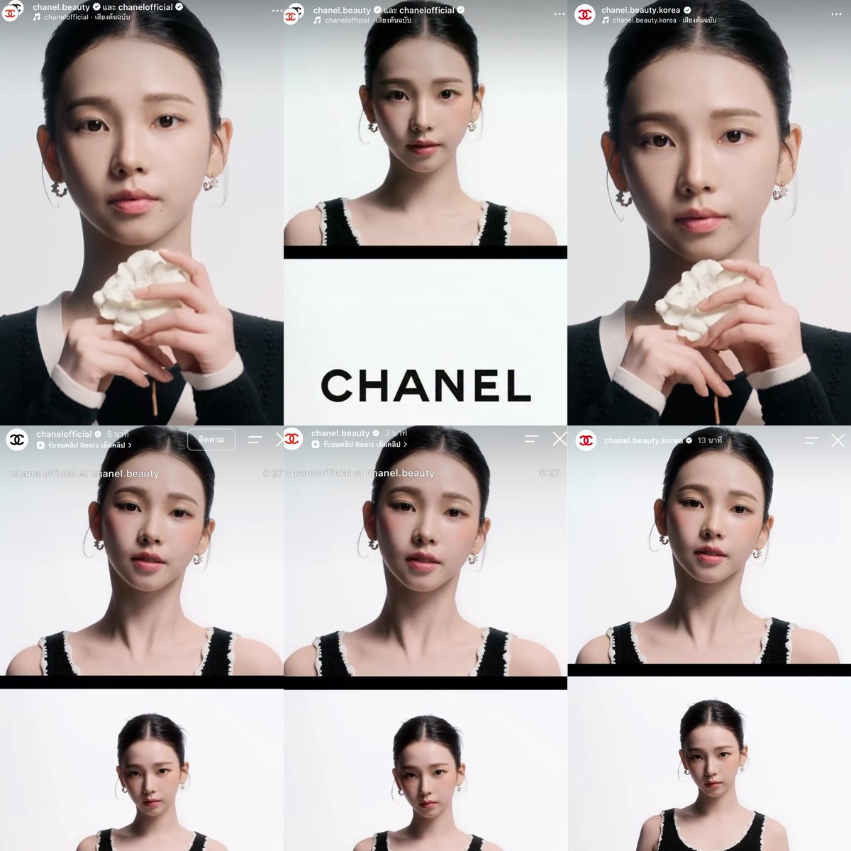 nsnss___'s tweet photo. Chanel official ✅
Chanel Beauty ✅
Chanel Beauty Korea ✅ https://t.co/7ZbP1buemm