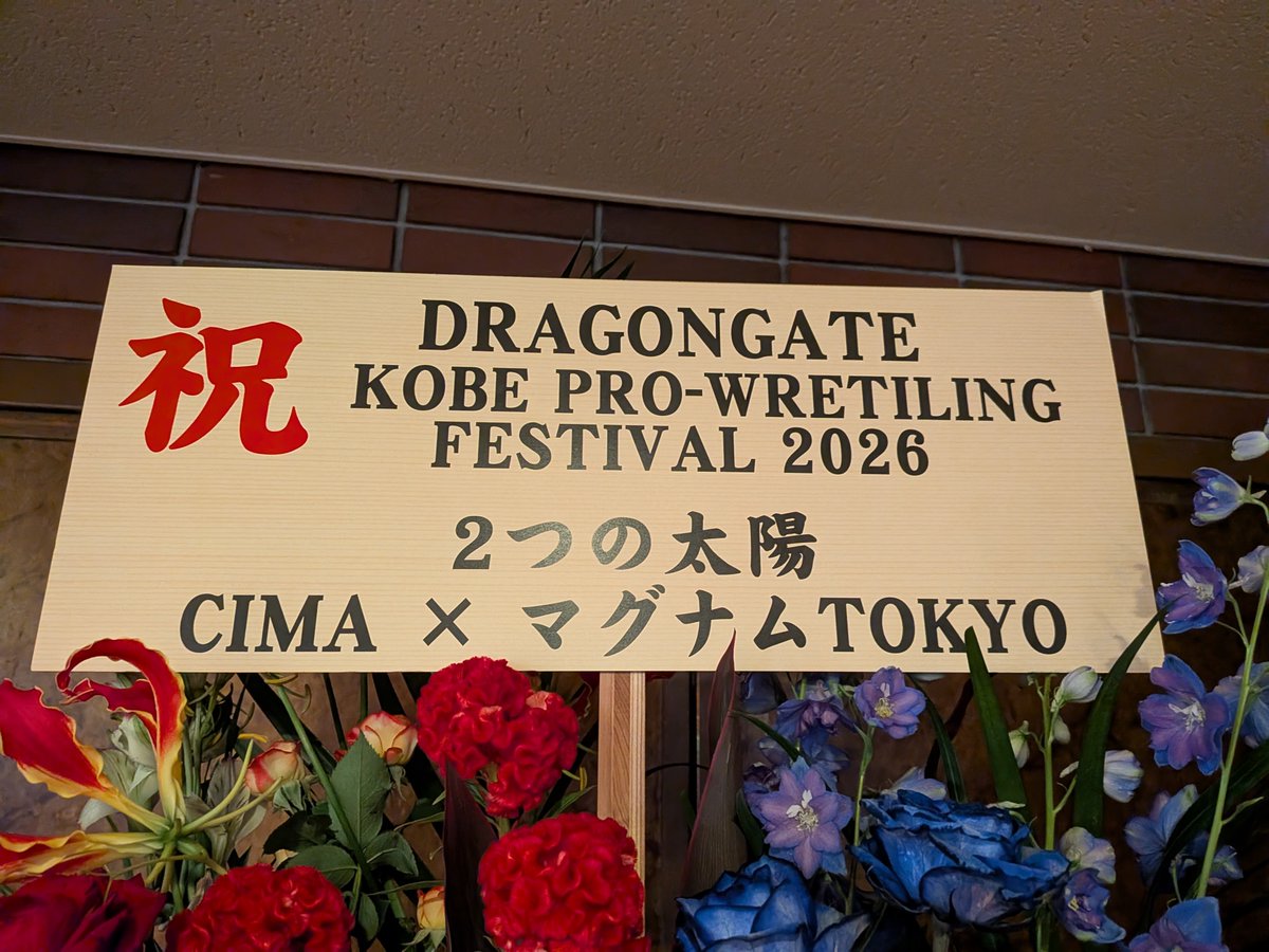 jungchang_matt's tweet photo. そいや花来てた https://t.co/TSQaIlaWEp