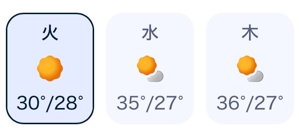 okyaaaaaan's tweet photo. 夏はばけもの
やうやう暑く気温上がりゆく
三十度を超えたるを序章とし
三十五度を平然と名乗り四十度を目指したる
もはや季節にあらず、殺助ナリ https://t.co/wJyqh57yIi