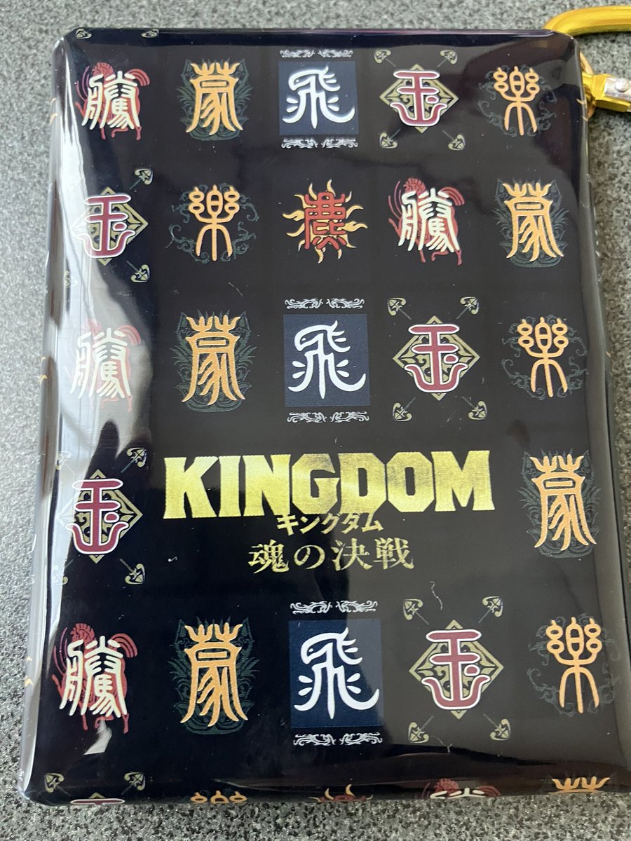 Balflear711's tweet photo. キングダム見て来た😇

迫力凄ごくて面白かった✨

#キングダム魂の決戦 https://t.co/m5CMv6xI7r