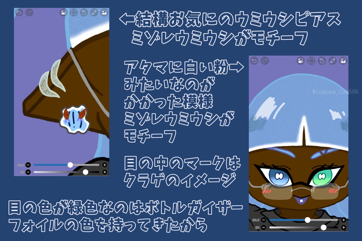 コンコン tweet media