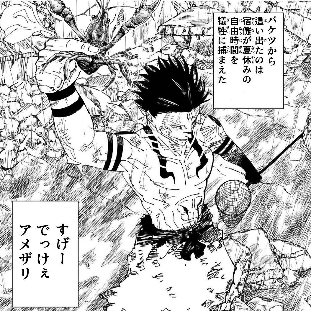 モス tweet media