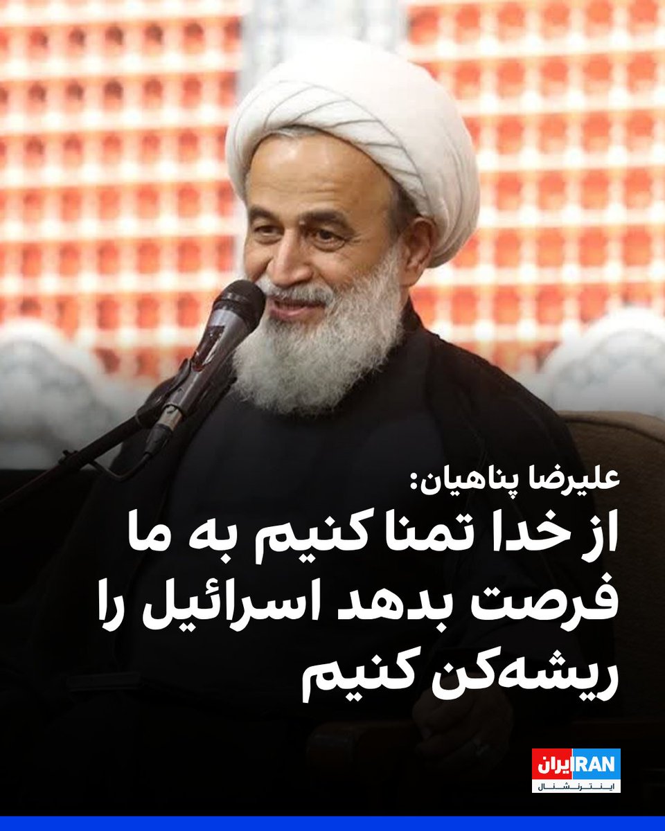 IsraelPersian tweet picture