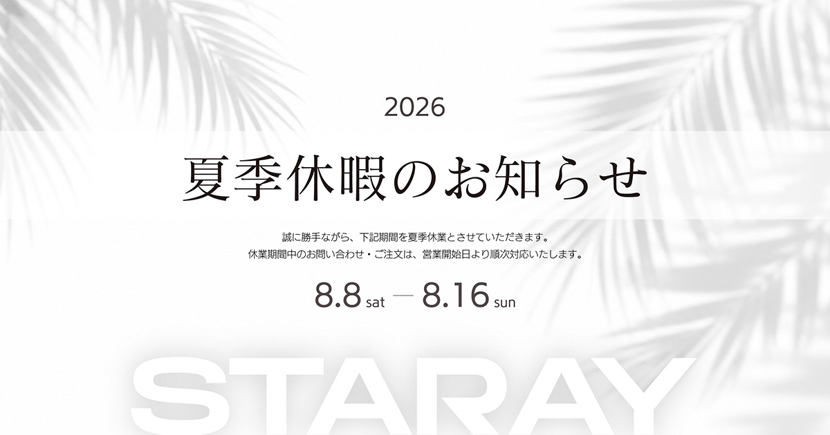 STARAY_JP's tweet photo. ＼🍉夏季休業のお知らせ🏝️／
誠に勝手ながら、下記期間を夏季休業とさせていただきます。

🗓️夏季休暇期間
8月8日(土)〜8月16日(日)

🌿オンラインストア
ご注文は通常通り受け付けております。

8月7日(金)以降のご注文につきましては、
8月17日(月)より順次発送いたします。

🌿お問い合わせ
8月7日(金)18:00以降にいただいたお問い合わせにつきましては、8月17日（月）より順次ご回答いたします。

🌿なんばパークス店 / 有楽町マルイ店
夏季休業期間中も通常通り営業しております。

ご不便をおかけいたしますが、何卒ご理解賜りますようお願い申し上げます。