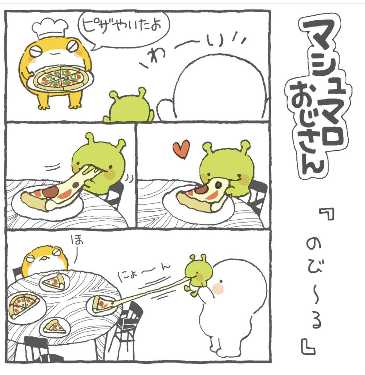 MarshmallowOji's tweet photo. 【今日のマシュマロのつぶやき】

カッコよさも
カッコわる���も
人それぞれやなぁ
カッコわるくはならんように
したいモンやな
自分なりに

#marshmallow 
#キャラクター
#イラスト
#イラスト好きな人と繋がりたい
#みんなで楽しむtwitter展覧会
#マンガ
#4コマ漫画 https://t.co/ageHlLbS4A