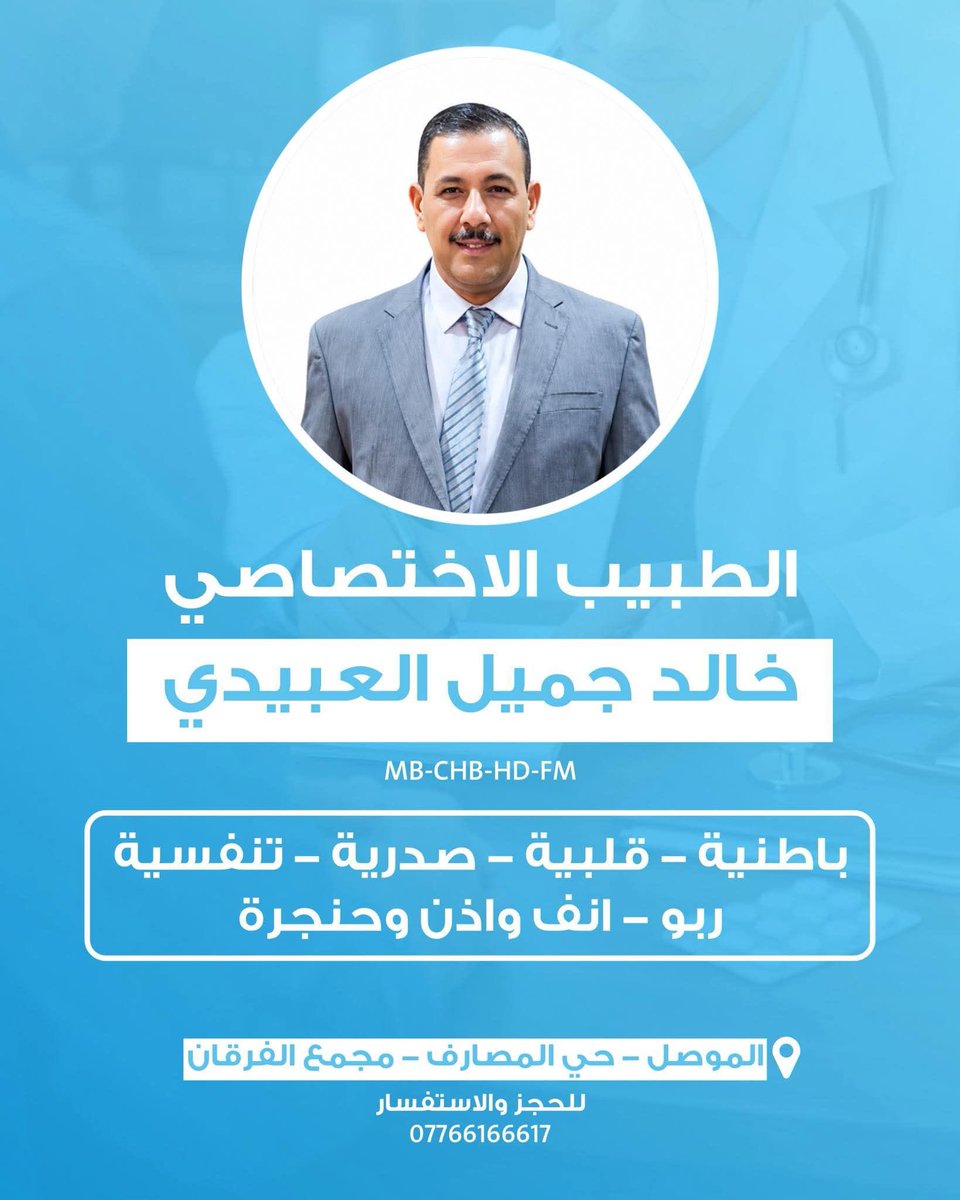 Hydikm's tweet photo. ويبقى السؤال: اين الاجهزة الامنية مما يحدث في مواقع التواصل الاجتماعي؟! https://t.co/ePq8znm26T