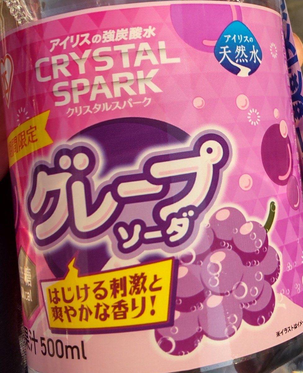 satoimonchoco's tweet photo. 新宿大カード近くでクリスタルスパーク貰った♪ https://t.co/W15enZo73I