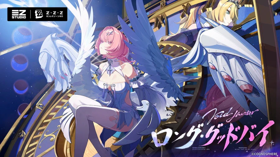 レミエール 真斗 エレン コースター&ピック他 コンプリート ゼンレスゾーンゼロ gamebiz 【ゲーム業界ニュースサイト】 on X: 