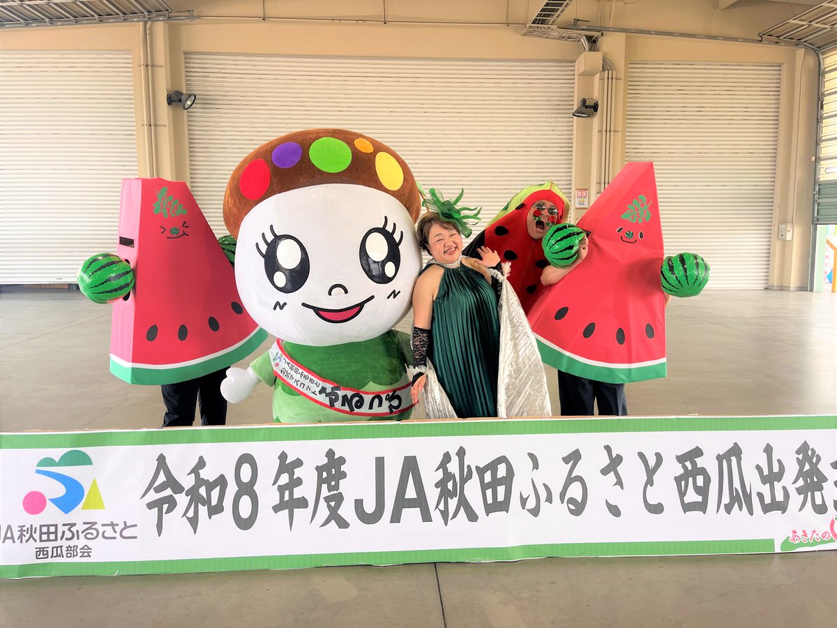 今月ラス2❗！スイカ大✨　手作り額付き銅版画作品　title「お通りニャンコ」 🍉出ました！今年も横手のスイカ🍉 本日、 #スイカ出発式 が行われまし