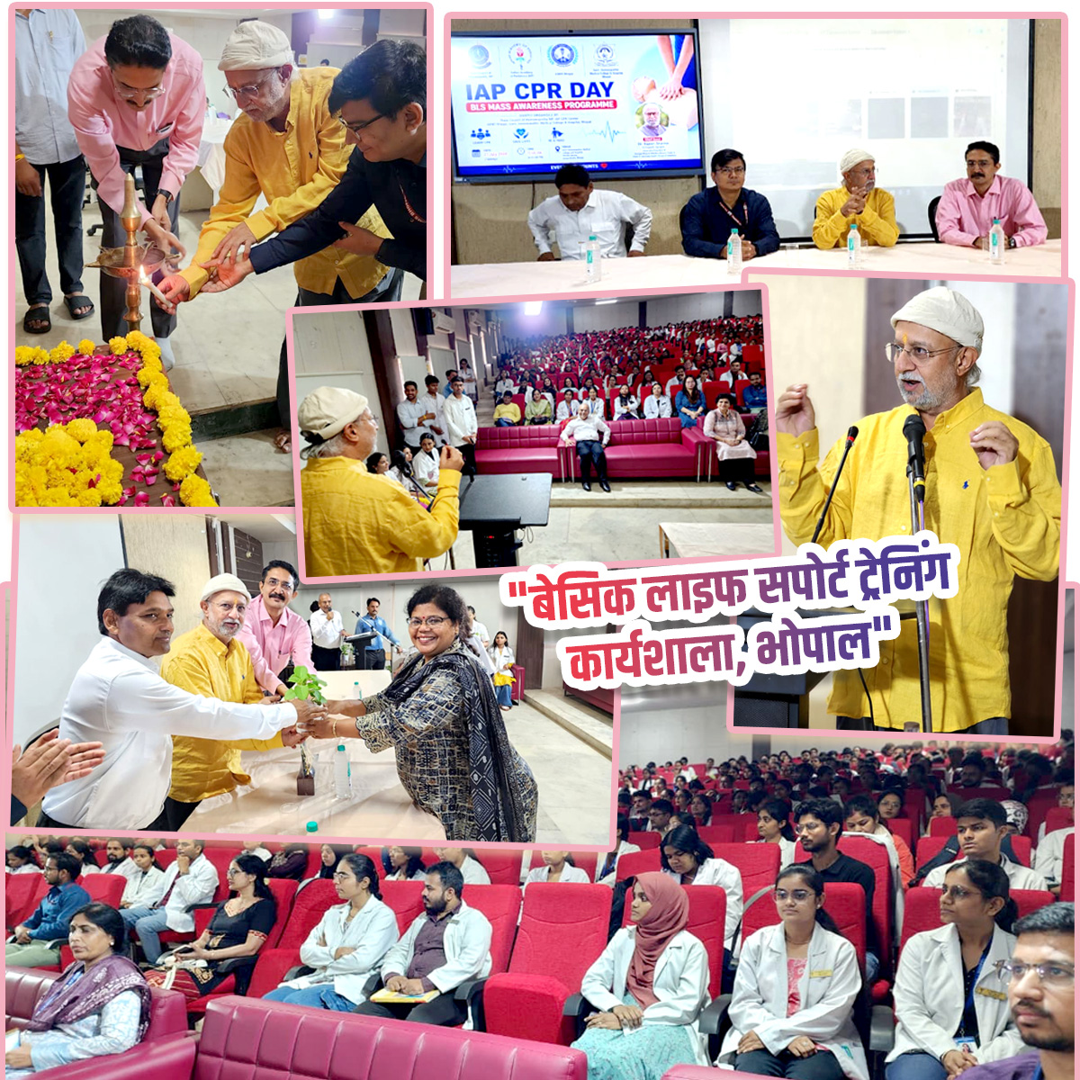 drrajeshnarmada's tweet photo. आज " इंडियन अकैडमी ऑफ पीडियाट्रिक्स", "स्टेट कॉउंसिल ऑफ होम्योपैथी" , "AIIMS भोपाल", " शासकीय होम्योपैथी मेडिकल कॉलेज एवं हॉस्पिटल भोपाल" के संयुक्त तत्वावधान में "IAP CPR DAY"  के अवसर पर " BLS MASS AWARENESS PROGRAM" का आयोजन  भोपाल के चूना भट्टी स्थित शासकीय होमेओपेथी मेडिकल कॉलेज व हॉस्पिटल के आयुष परिसर में किया गया। कार्यक्रम में मुख्य अतिथि के रूप में उपस्थित हुआ। वास्तव में "बेसिक लाइफ सपोर्ट" की ट्रेनिंग वह विज्ञान है जो किसी भी प्रकार की आकस्मिक दुर्घटना में जीवन बचाने में महत्वपूर्ण योगदान दे सकता है।

आज दिनभर चलने वाले इस प्रशिक्षण से चिकित्सा शिक्षा के विद्यार्थी अनेक लोगों के जीवन की रक्षा के गुर सीखेंगे व अपने दैनिक जीवन मे इसका इसका उपयोग भी करेंगे।
जय हो