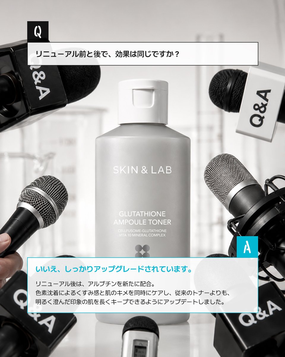 SKIN&LAB | JAPAN OFFICIAL (@skinnlab_japan) / Posts / X