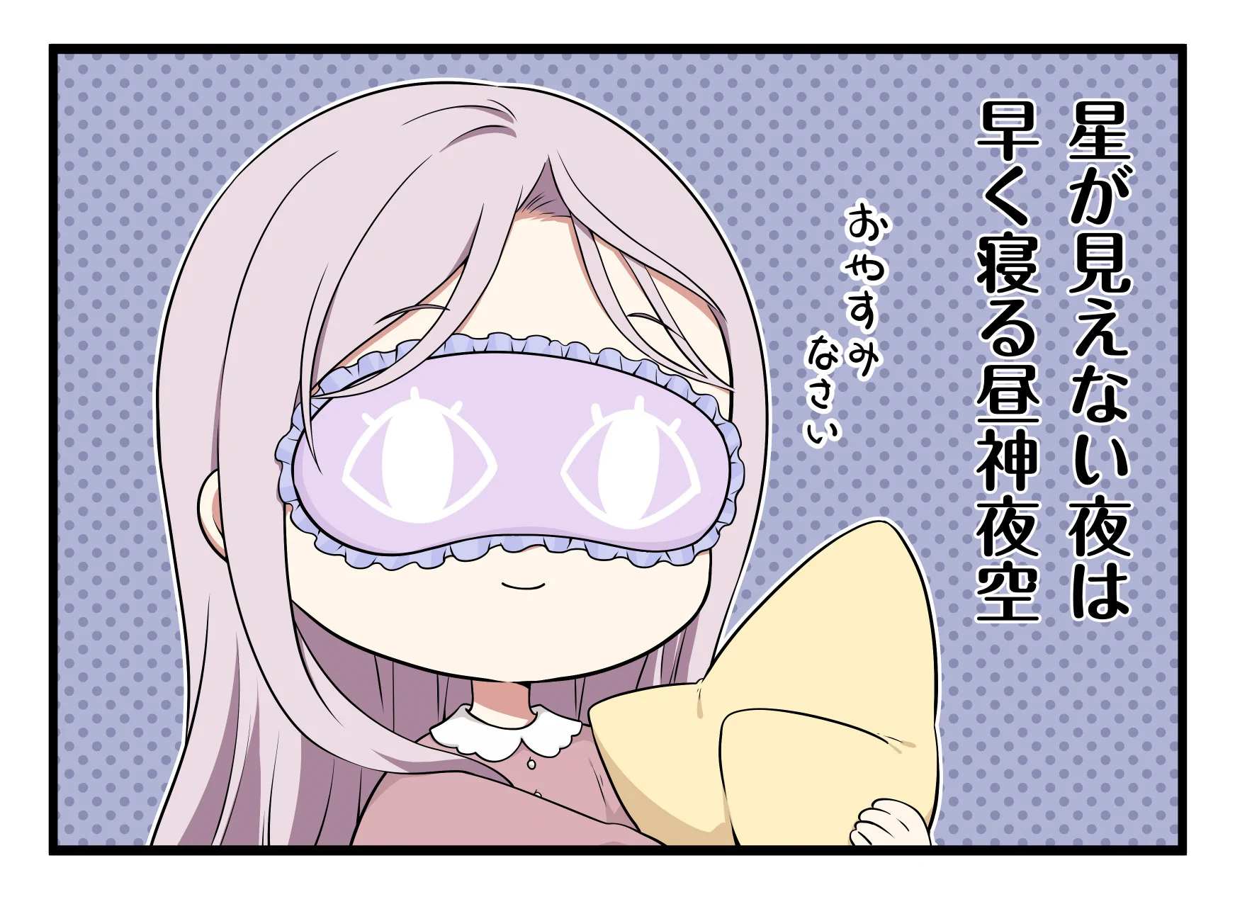 温泉むすめプロジェクト 公式 on X: 