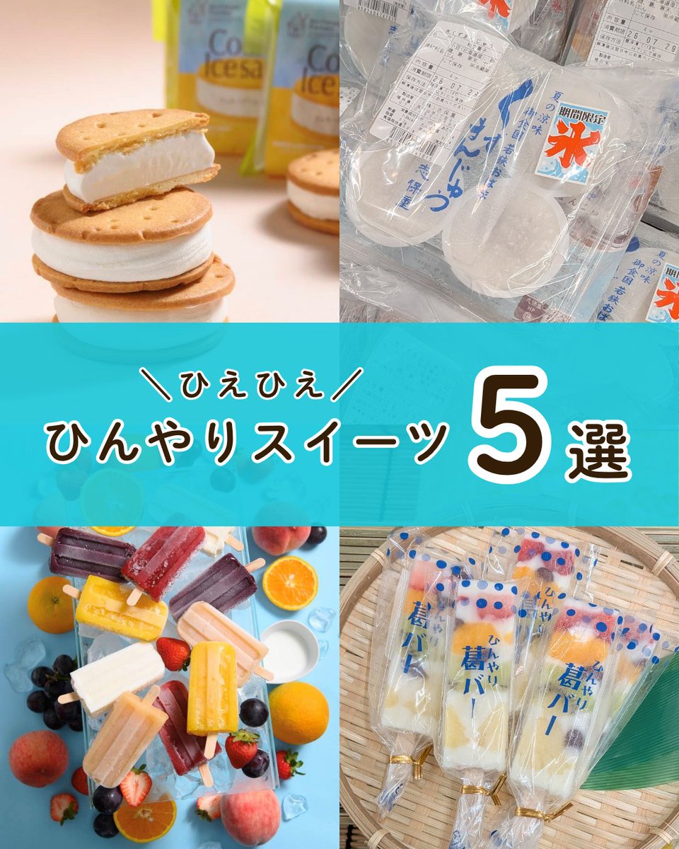 西武福井店 tweet media