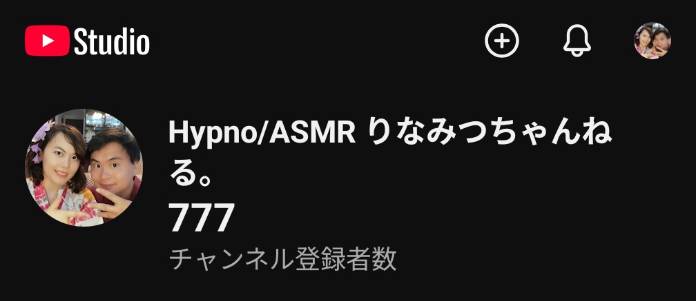 FutonHypno's tweet photo. スリーセブンありがとう!!!

りなみつちゃんねるは、上手く転がしたいところ…… https://t.co/Lid1J4ZMDs