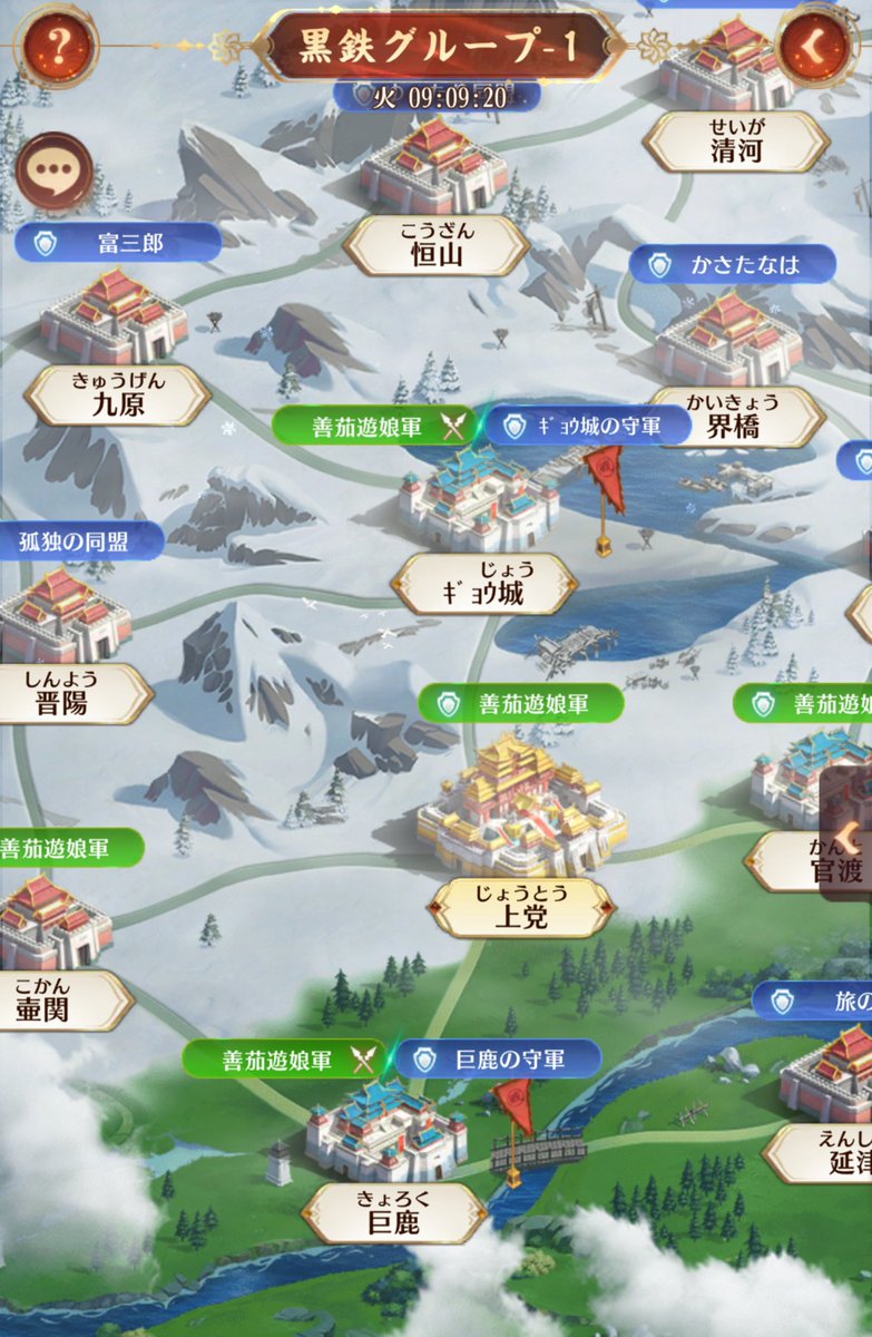 nasu2i's tweet photo. @nasu2i 
#nasu2i_軍犬日報 
７月２１日(火)
今朝は「ｷﾞｮｳ城城」と「巨鹿城」に宣戦をする。
昨日のポイントは下記の通り。 https://t.co/bXupH6ZE5Q