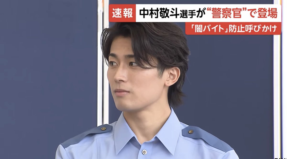 cheche_xyz's tweet photo. 中村敬斗かっこよすぎて笑ってしまう https://t.co/Mt3uWl6dpr