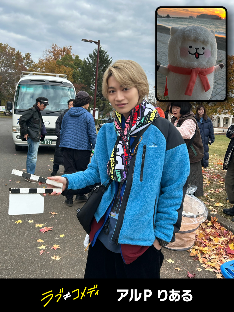 lovenotcomedy's tweet photo. 🦙#アルPりある 📸
⠀
我らが二瓶組の助監督🎬
こんぴー ٩(ˊᗜˋ*)و
⠀
Instagramで裏話が知れるかもよ～❣️
ぜひ覗いてみてね👀
https://t.co/59oZpqMCEn
⠀
#今野大輝(B&amp;ZAI)
映画『ラブ≠コメディ』絶賛上映中
#映画ラブノットコメディ
#ラブノッティ https://t.co/mFBlKmeE7f