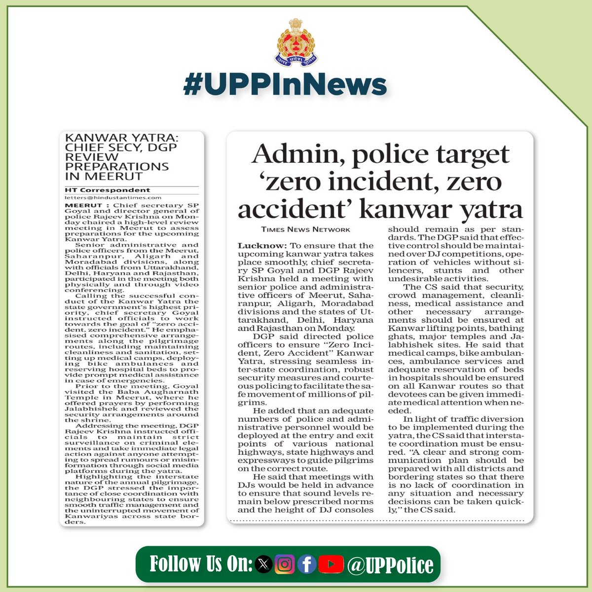 Uppolice's tweet photo. #UPPInNews
#SafeKanwarYatra #ShravanShivratri
#KanwarYatra2026 #UPPolice https://t.co/cqJjOjrGEV